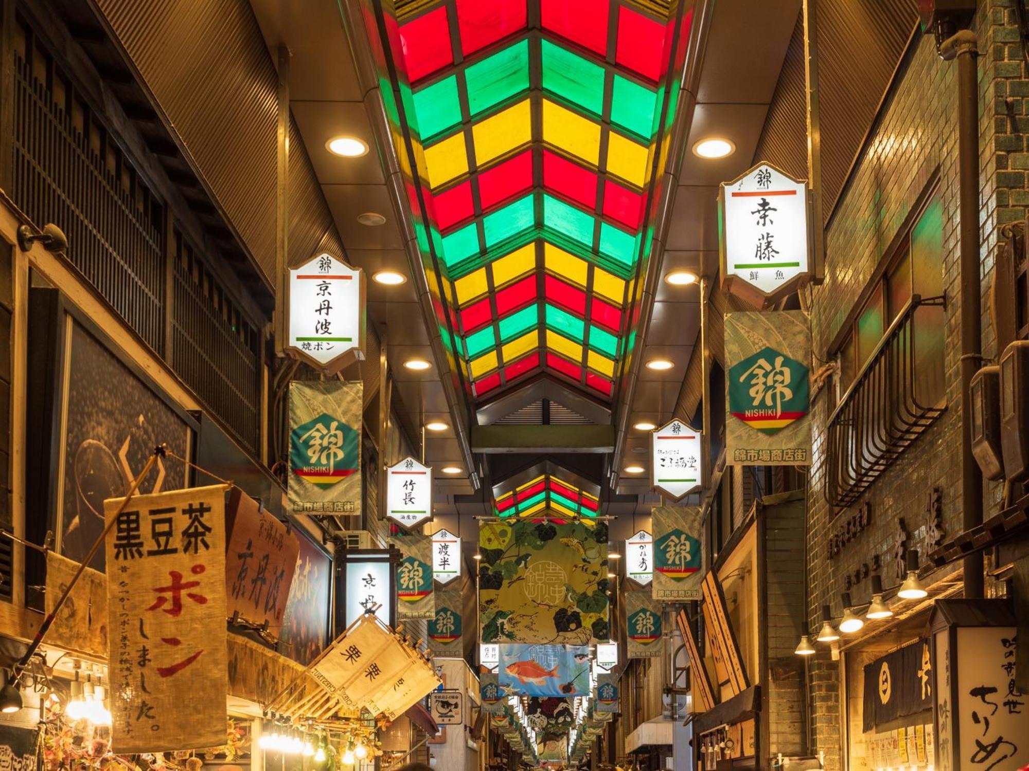 The Blossom Kyoto Exterior foto